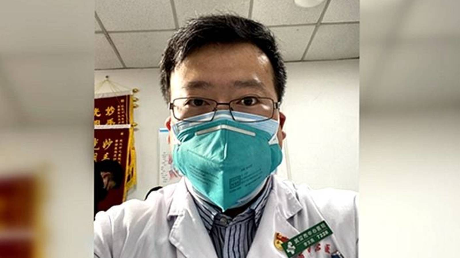 El médico chino Li Wenliang / Cortesía